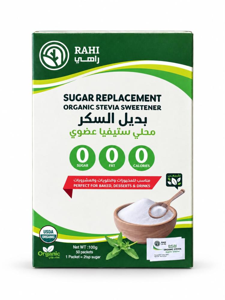 راهي - محلى ستيفيا عضوي 50باكت
