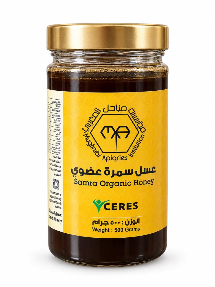مناحل المغربي - عسل سمرة عضوي