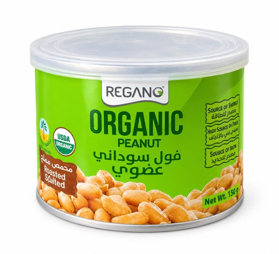 regang - فول سوداني عضوي محمص ومملح