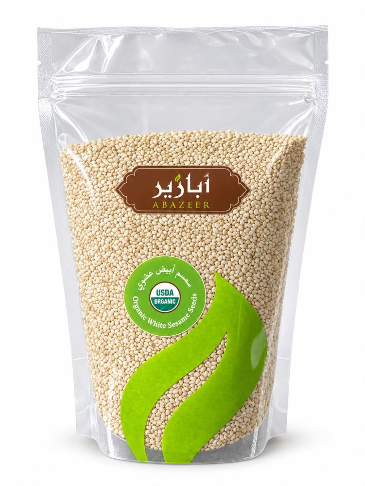 ابازير - سمسم ابيض عضوي