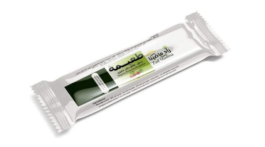 زاد ماضينا - طعيمة بندق وكاكاو عضوية