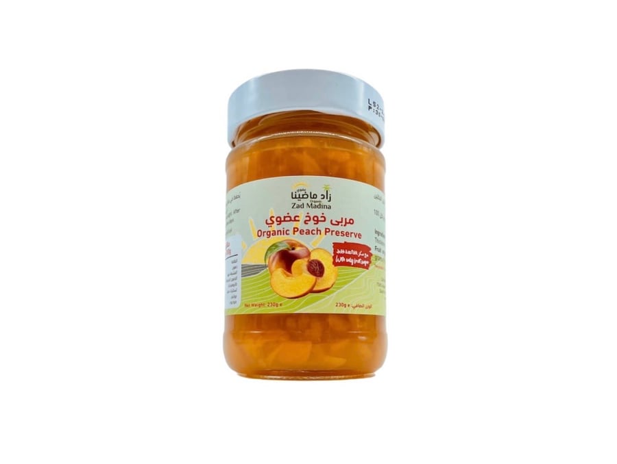 زاد ماضينا-مربى خوخ عضوي