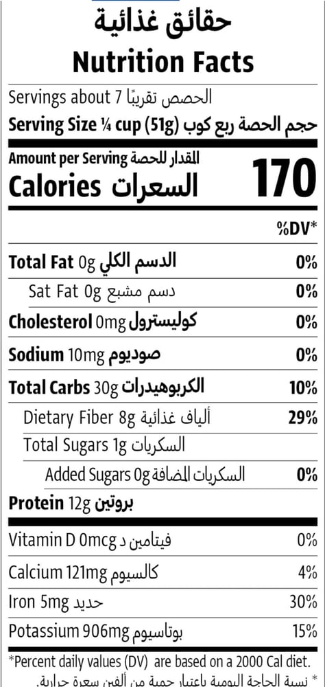 بوناتو-فاصوليا بيضاء وسط عضوي