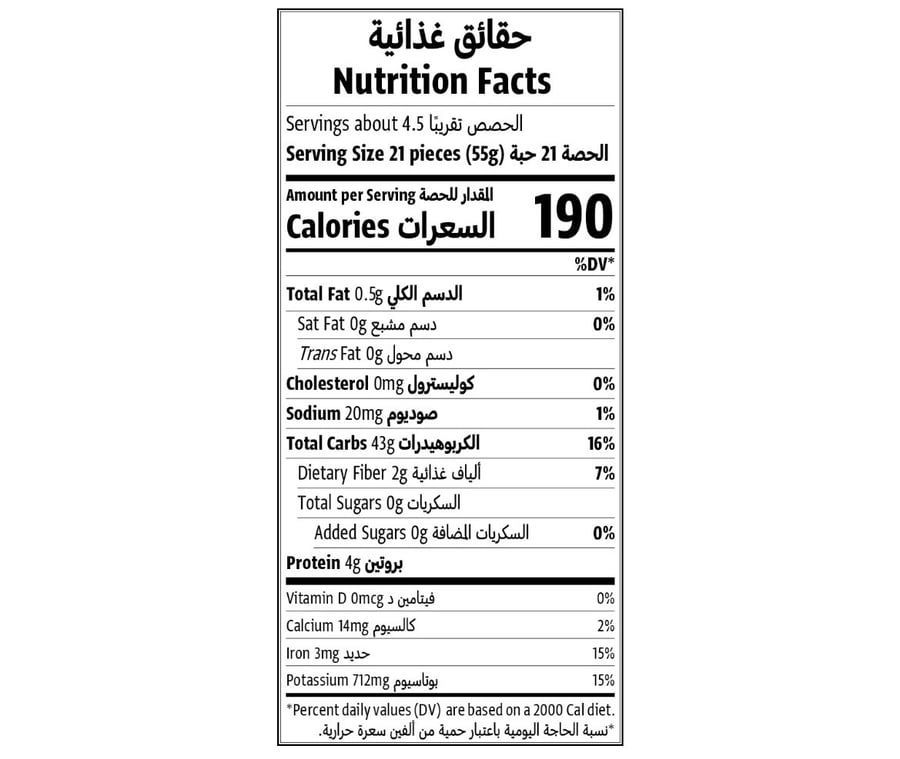 ارض الطبيعة-ريجاتوني خالي من الجلوتين عضوي