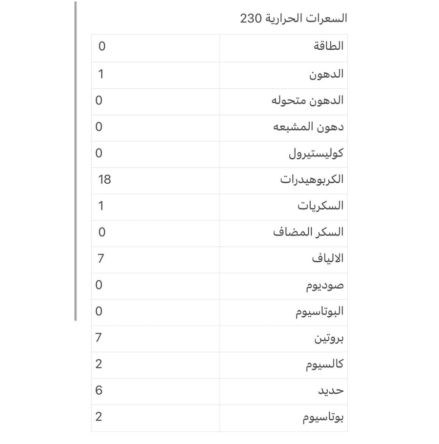 ارض الطبيعة-نودلز آسيوية حنطة عضوي