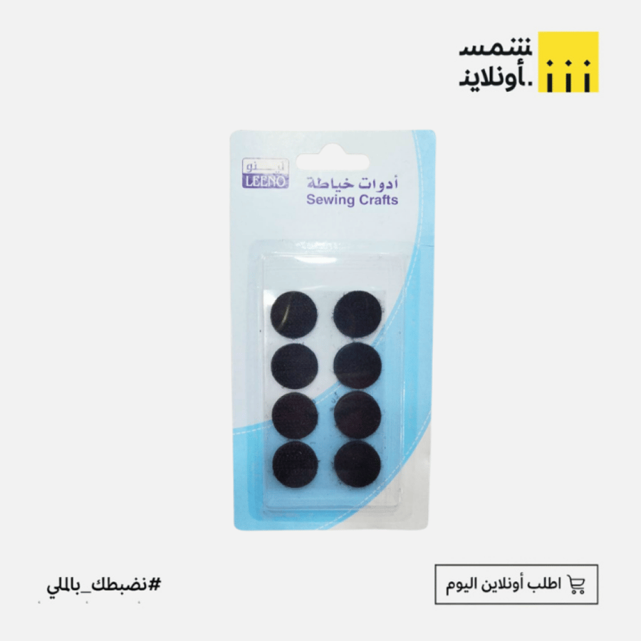 دوائر لزاق | لينو