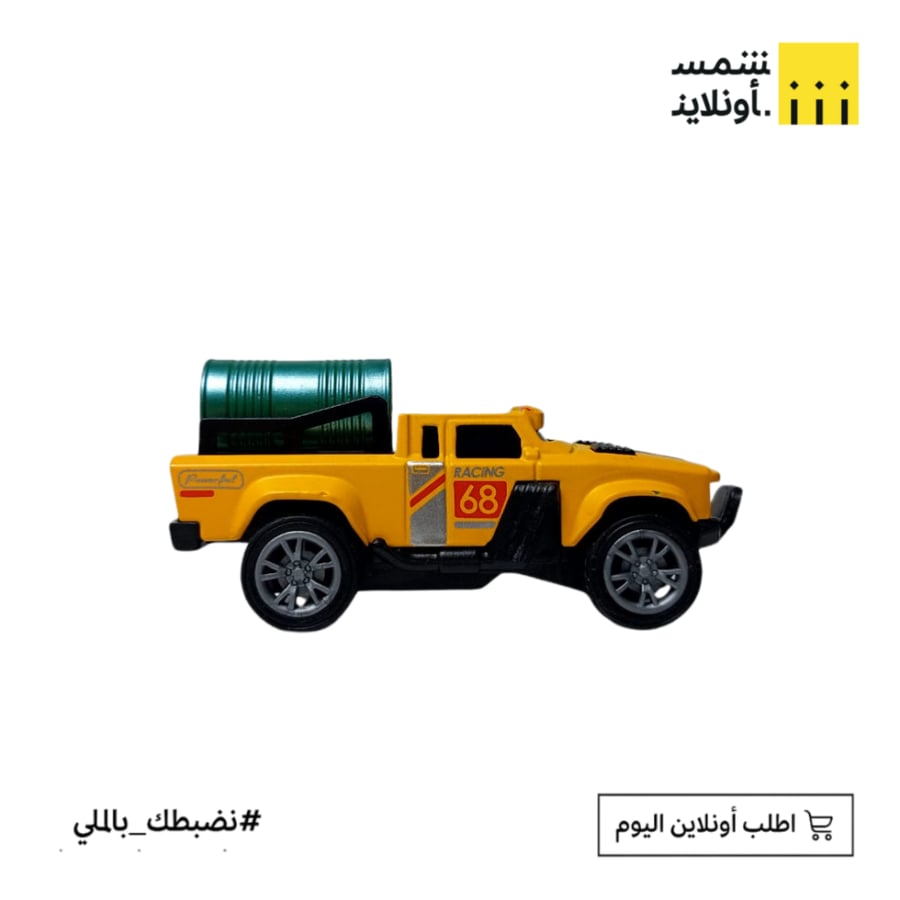 سيارة داخل مكعب بلاستيك – 2 في 1 متعة مزدوجة!