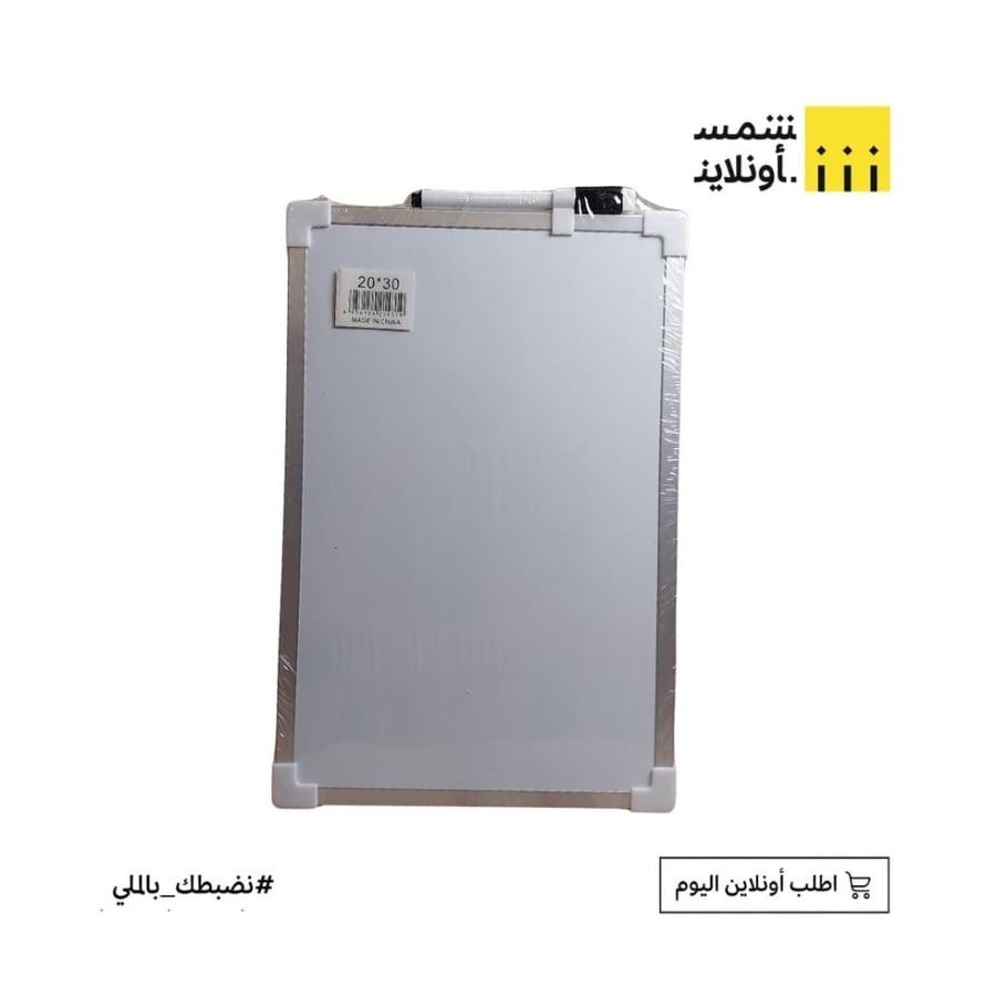 سبورة A4 وجهين 20*30سم
