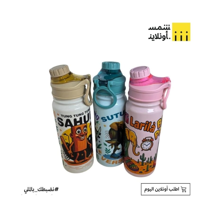 مطارة ماء بلاستيكية FE16-11