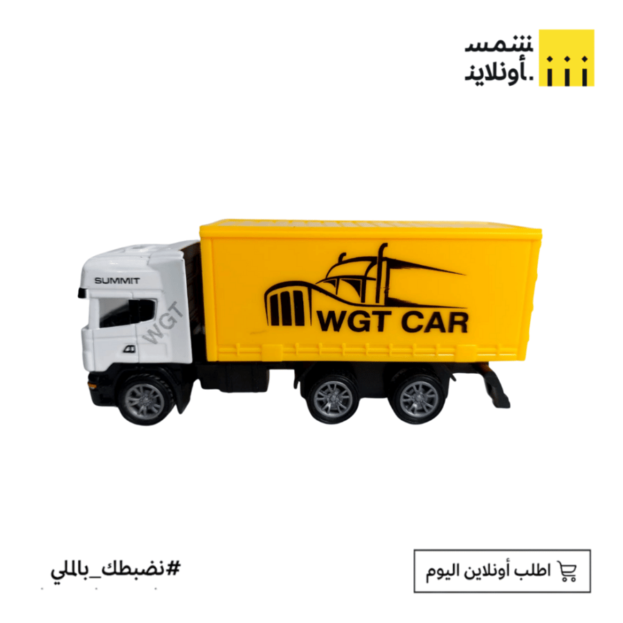 سيارة خدمات المدينة – Heavy City Vehicle