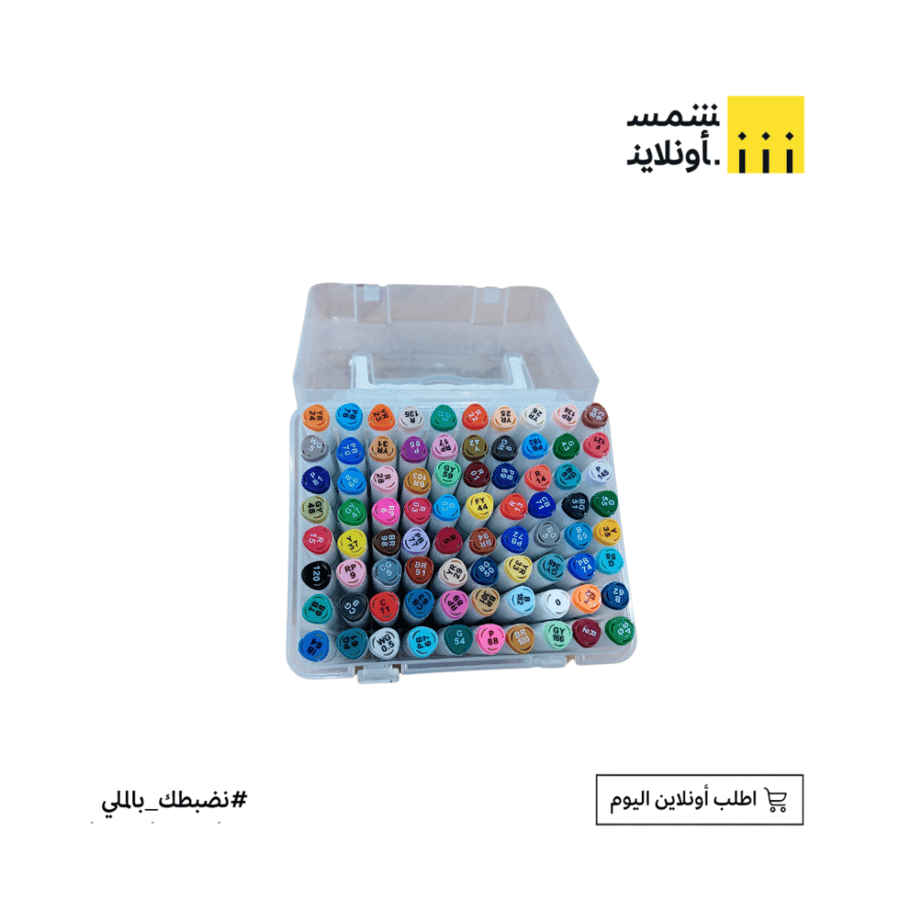 قلم ماركر ملون 80 لون | بوكي