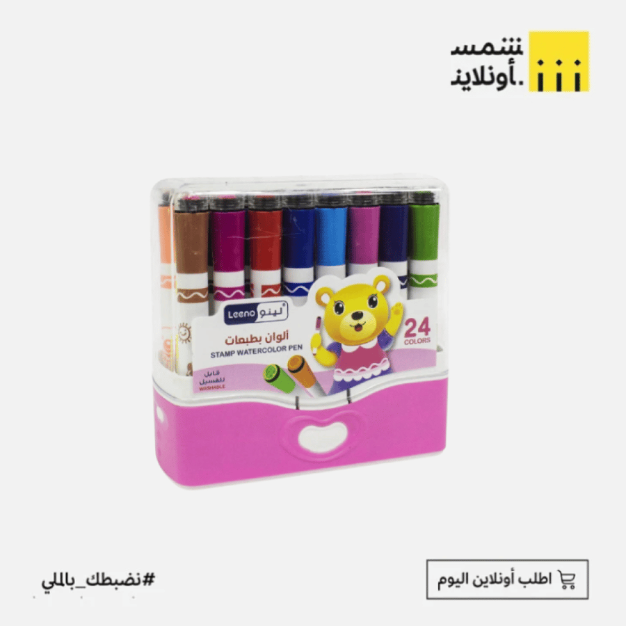 الوان بطبعات مزخرفة مشكلة 24 لون | لينو