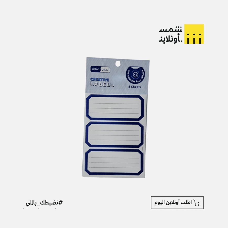 طوابع تعريفية | لينو