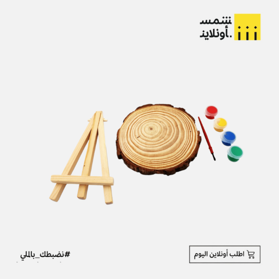 طقم لوحة خشب رسم