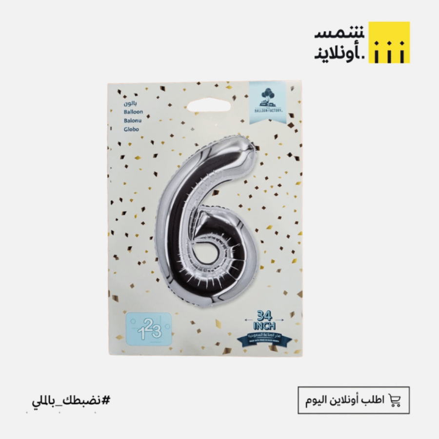 بالونات قصدير فضي 34 انتش | TBF