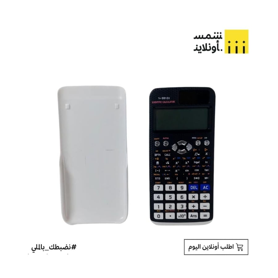 حاسبة علمية fx-992EX 552