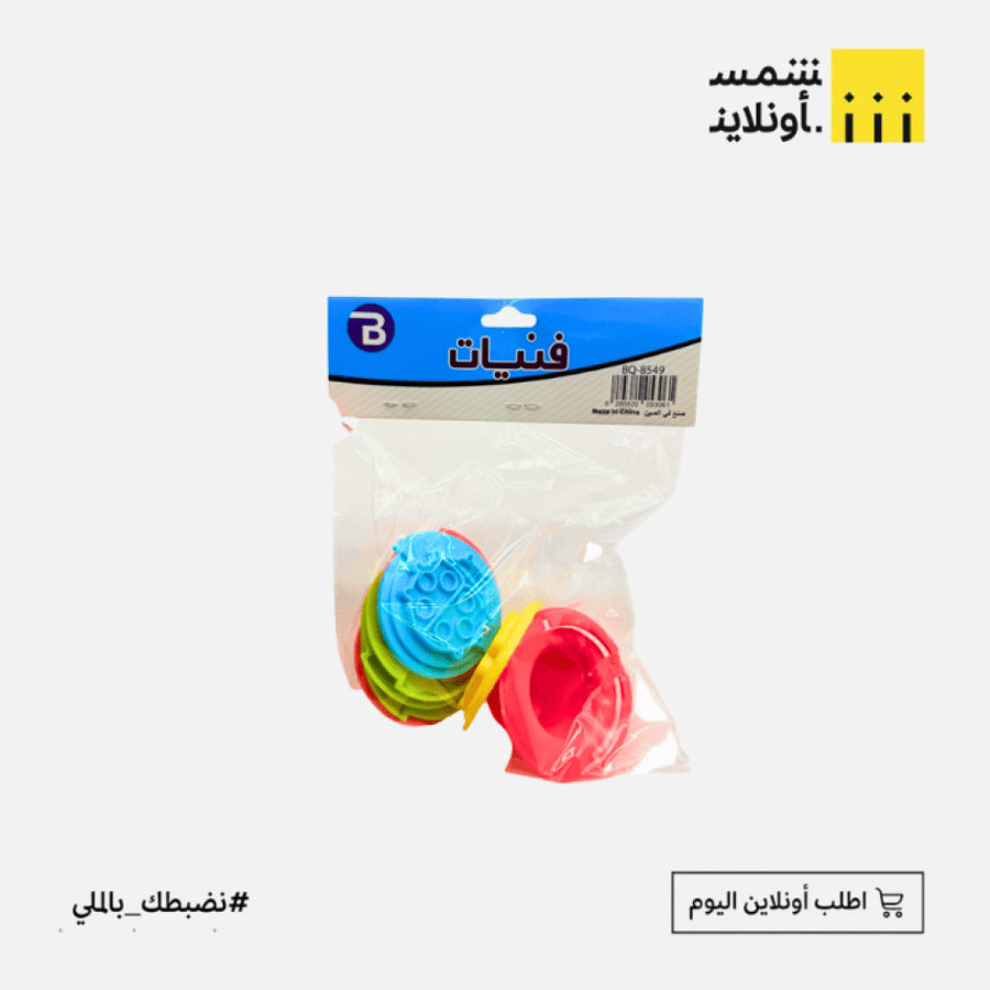 فنيات قوالب BQ 8549
