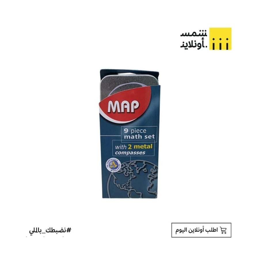 طقم أدوات هندسية 9 قطع FE19-10