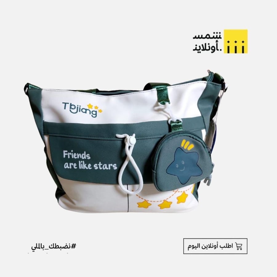 حقيبة كتف بناتية