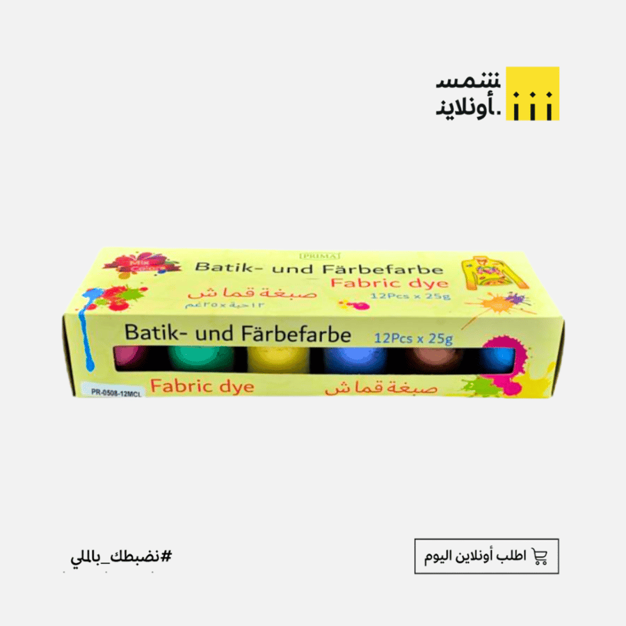 الوان بتيك قماش بودرة |12 حبه × 25جم