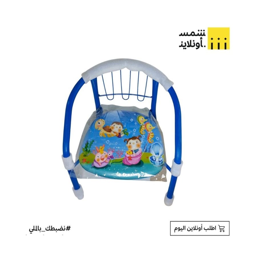 كرسي أطفال معدني برسومات كرتونية