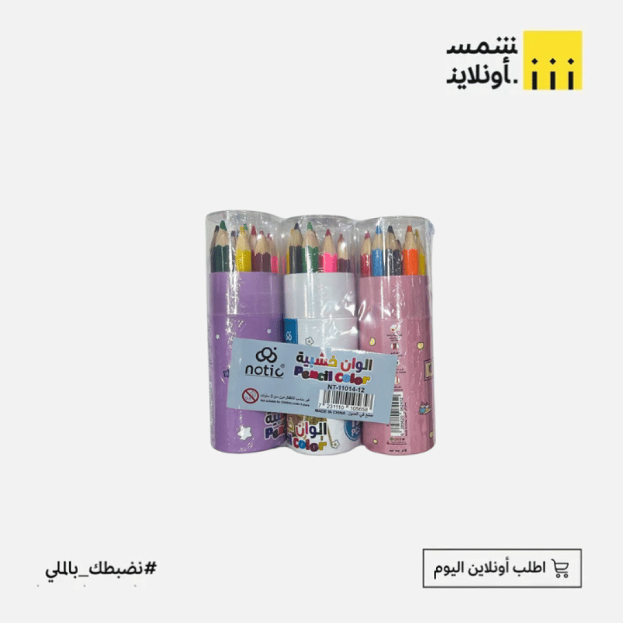 الوان خشبية 12ح + 1*3 | نوتو