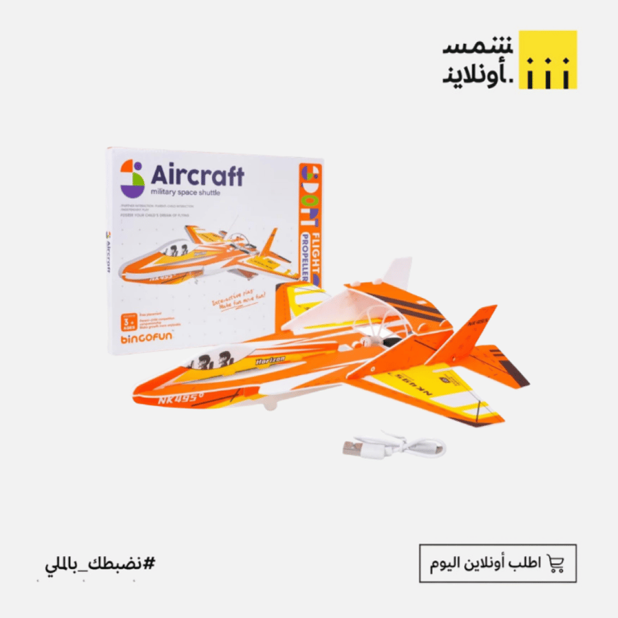 لعبة طائرة حربية فضاء