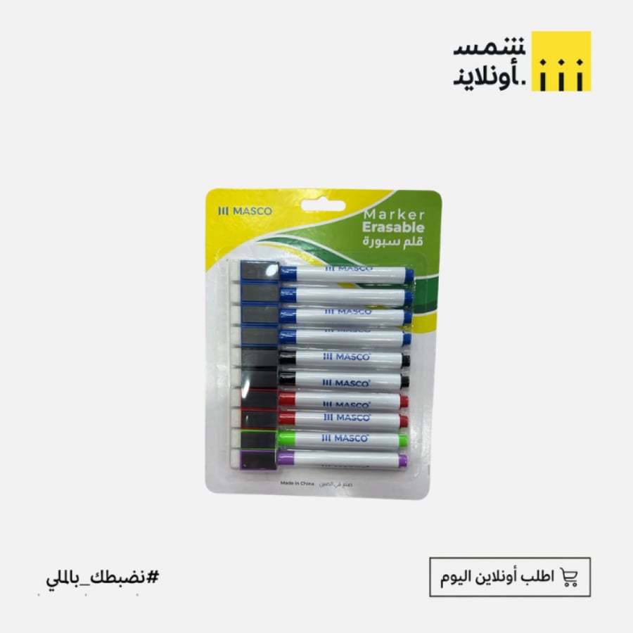 طقم اقلام سبورة 10 لون