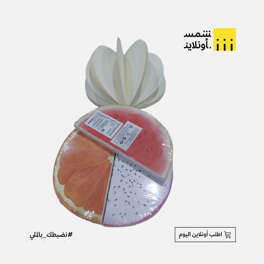 دفتر سادة بغلاف فواكة