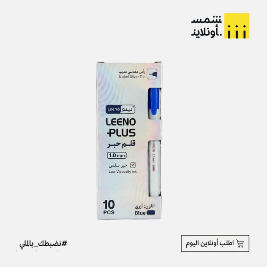 قلم حبر جاف | لينو