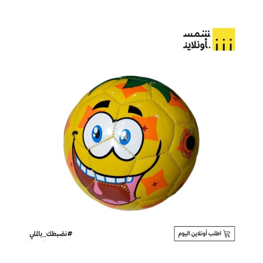 كرات الفواكه الملوّنة للأطفال – Fruit Fun Balls