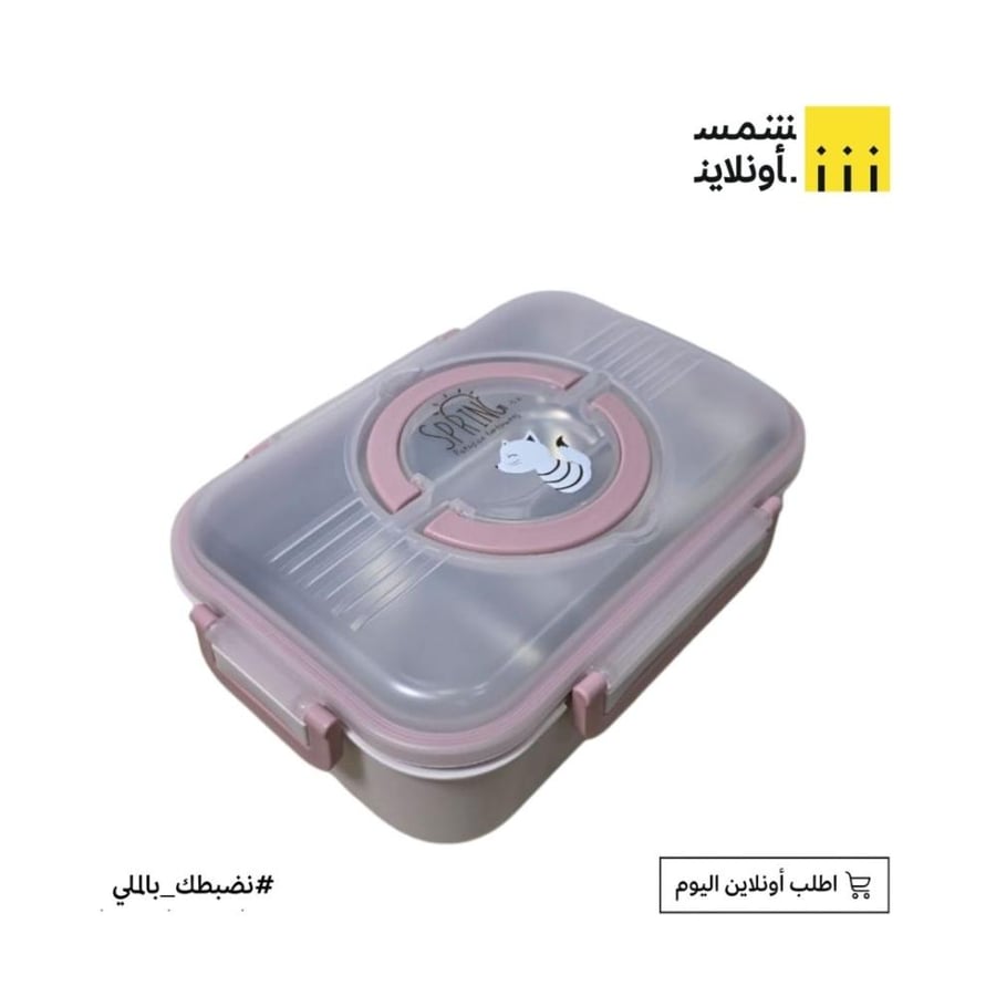 حافظة طعام FE16-26