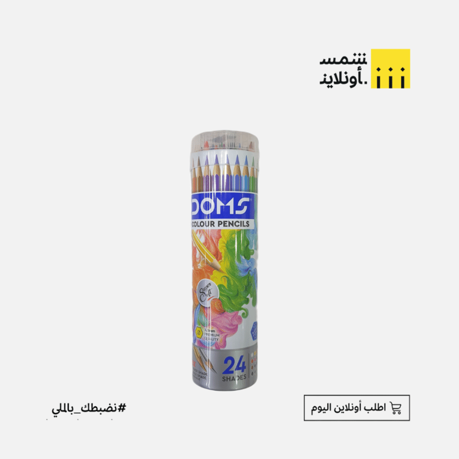 دومس | الوان خشبية | 24 لون علبة أسطوانية