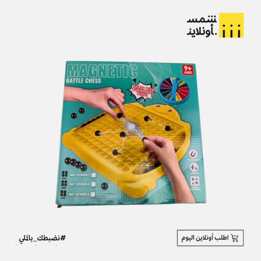 لعبة الشطرنج المغناطيسي التكتيكية