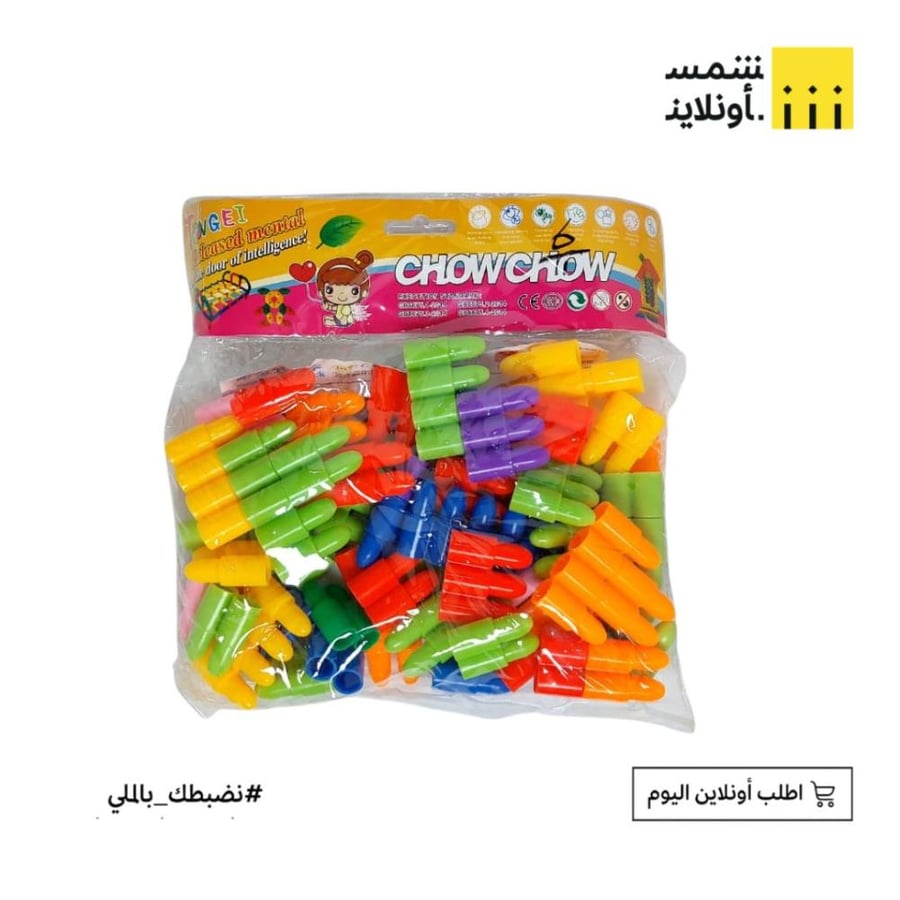 لعبة Chow Chow التركيبية لتنمية الذكاء