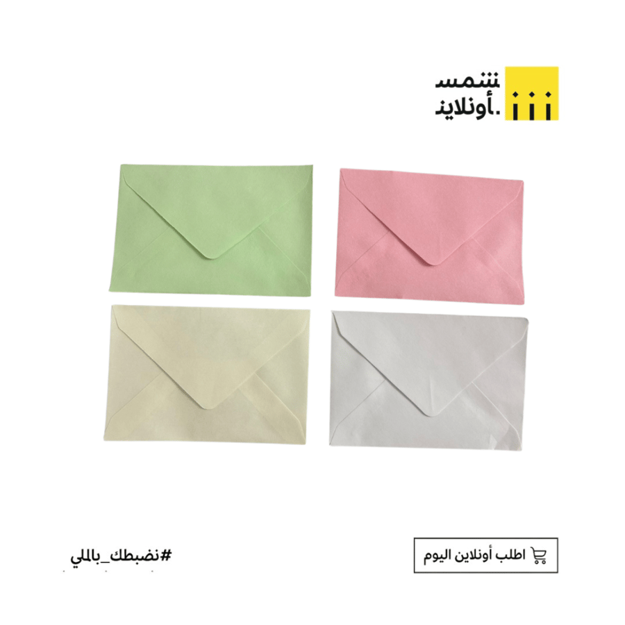 اظرف صغيرة الوان متعددة | 7.5×11 سم 2