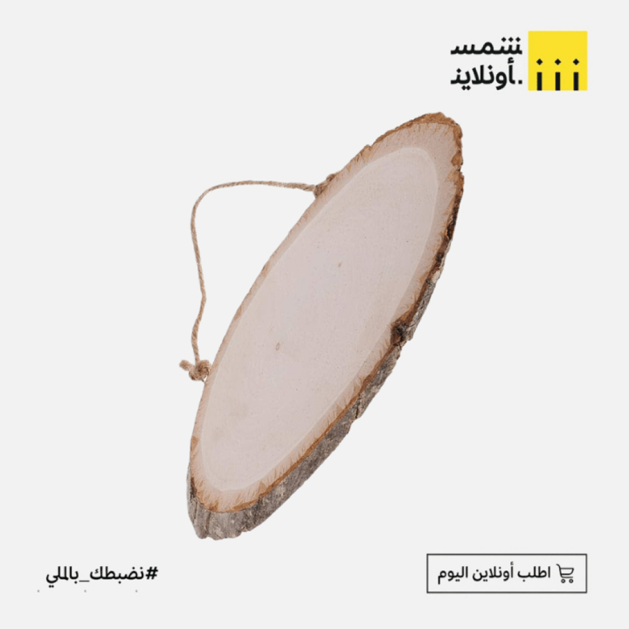 لوحة خشب | SBC