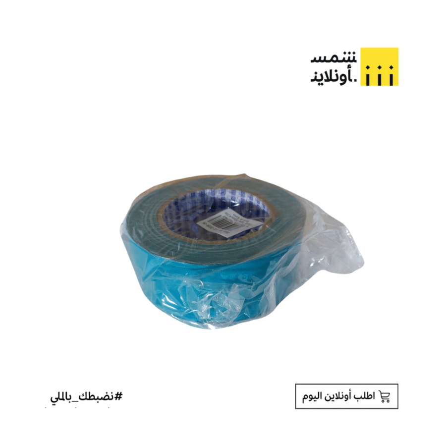 شطرطون قوي لون أخضر فاتح عريض | لينو