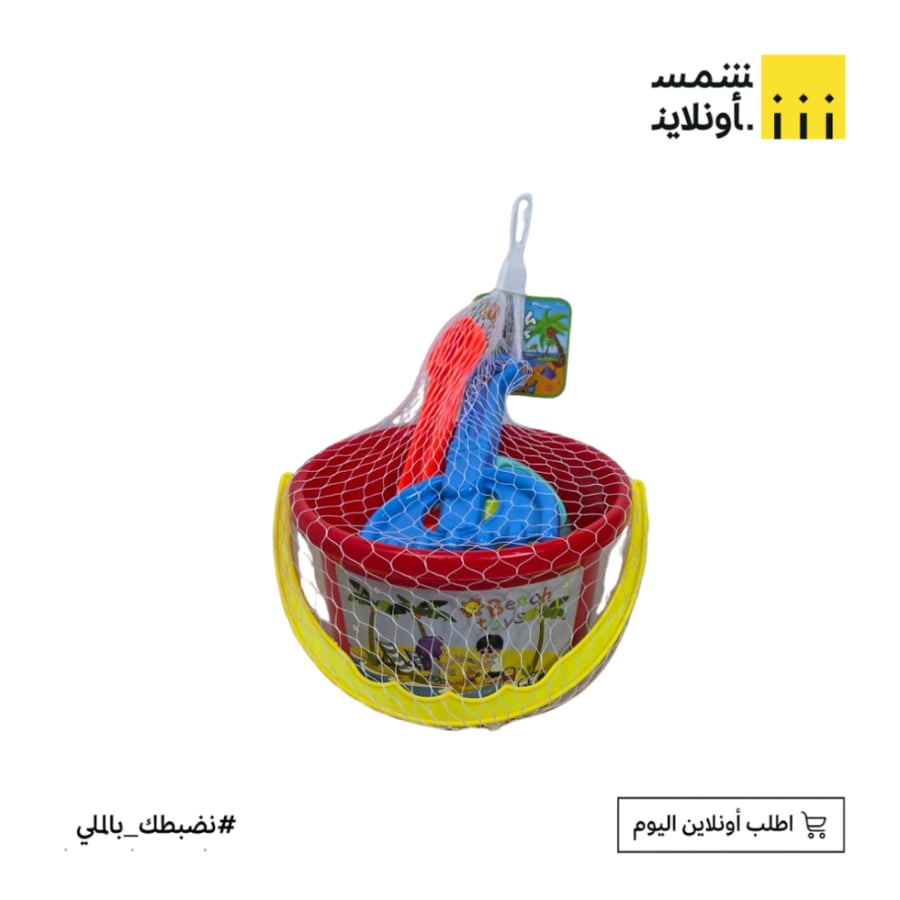 سطل رمل مع الأدوات FE20-10