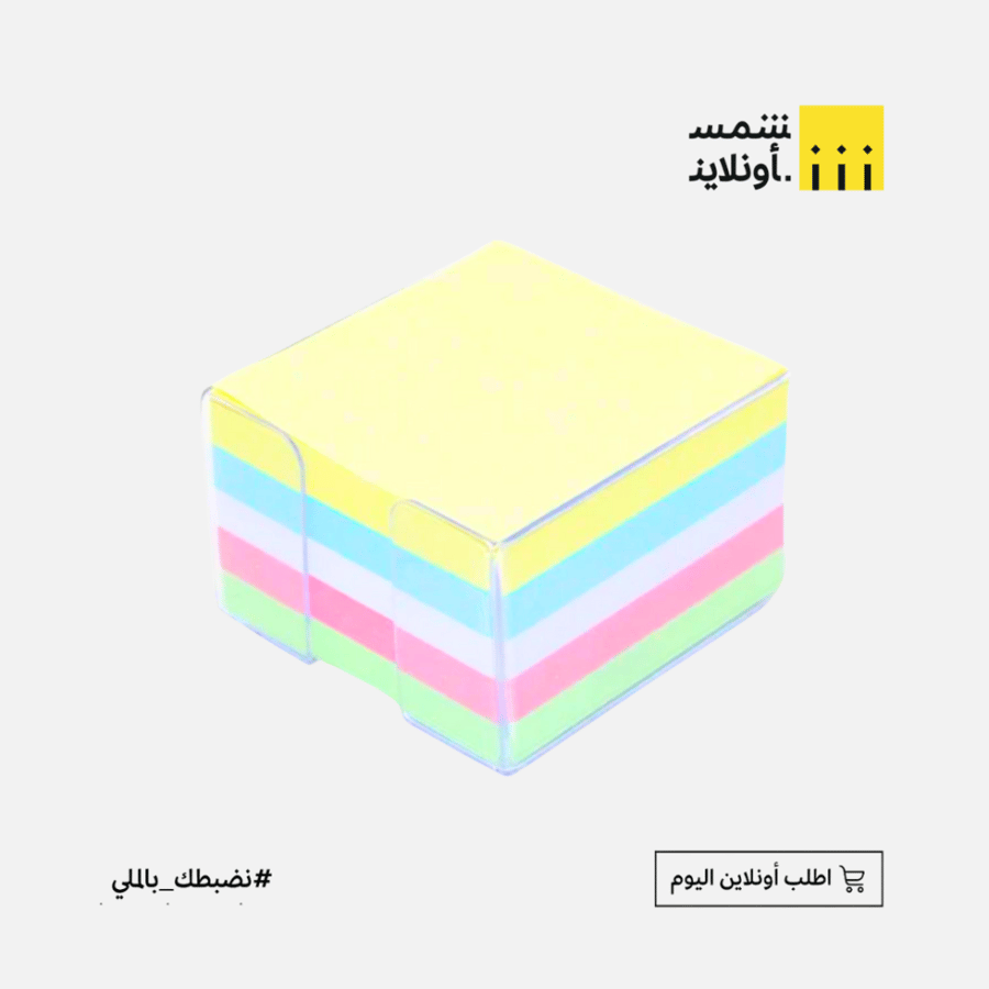 ورق ملاحظات 500ورقة