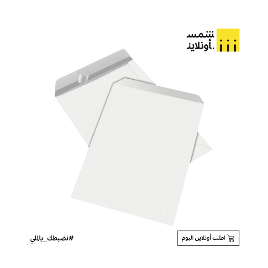 ظروف رسائل ابيض  10*7 | LEENO