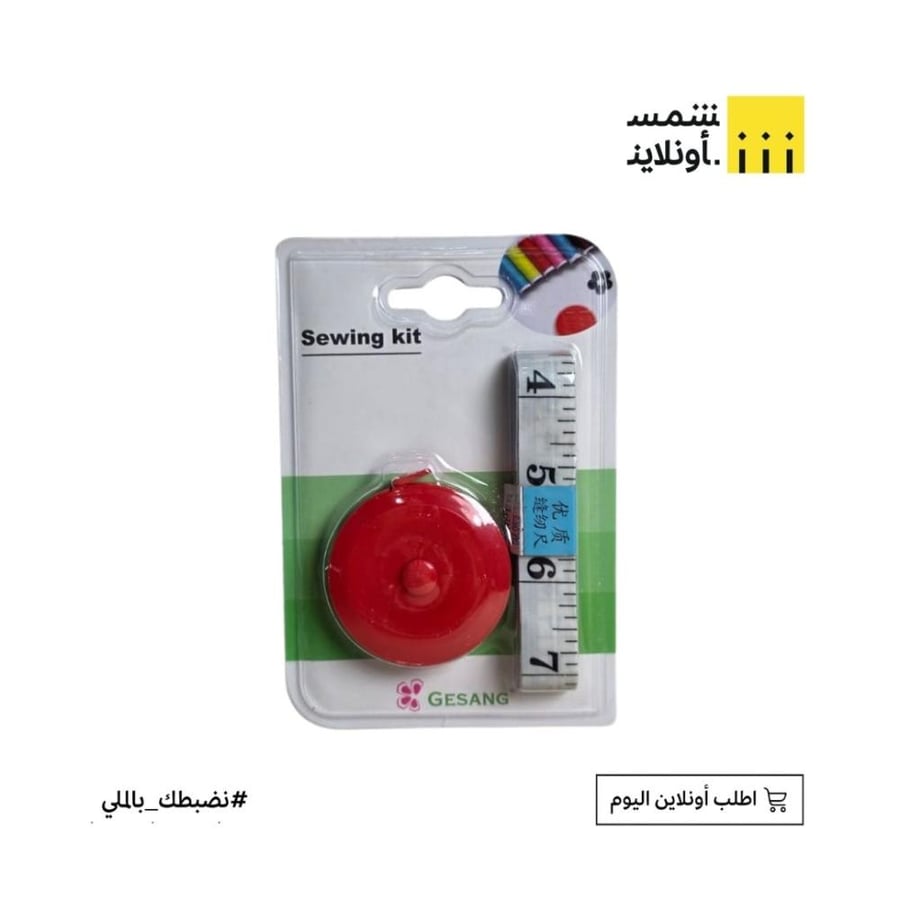 متر خياطة FE24-23