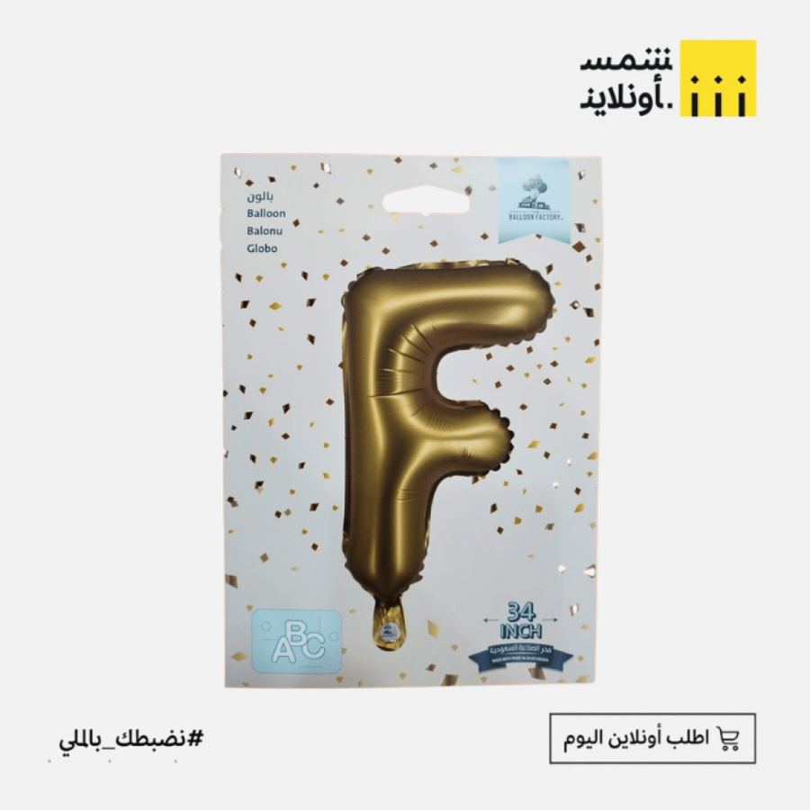 بالونات قصدير ذهبي 34 انتش | TBF