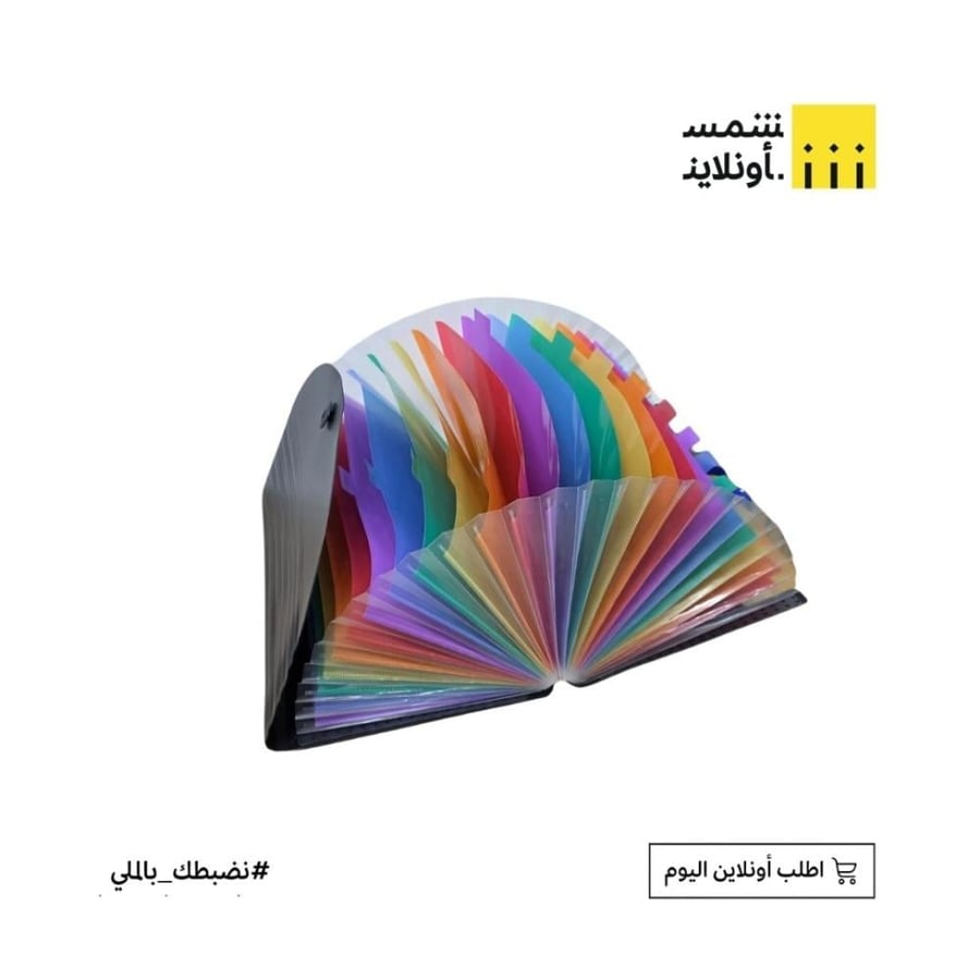 ملف جيوب مقسم FE7-20
