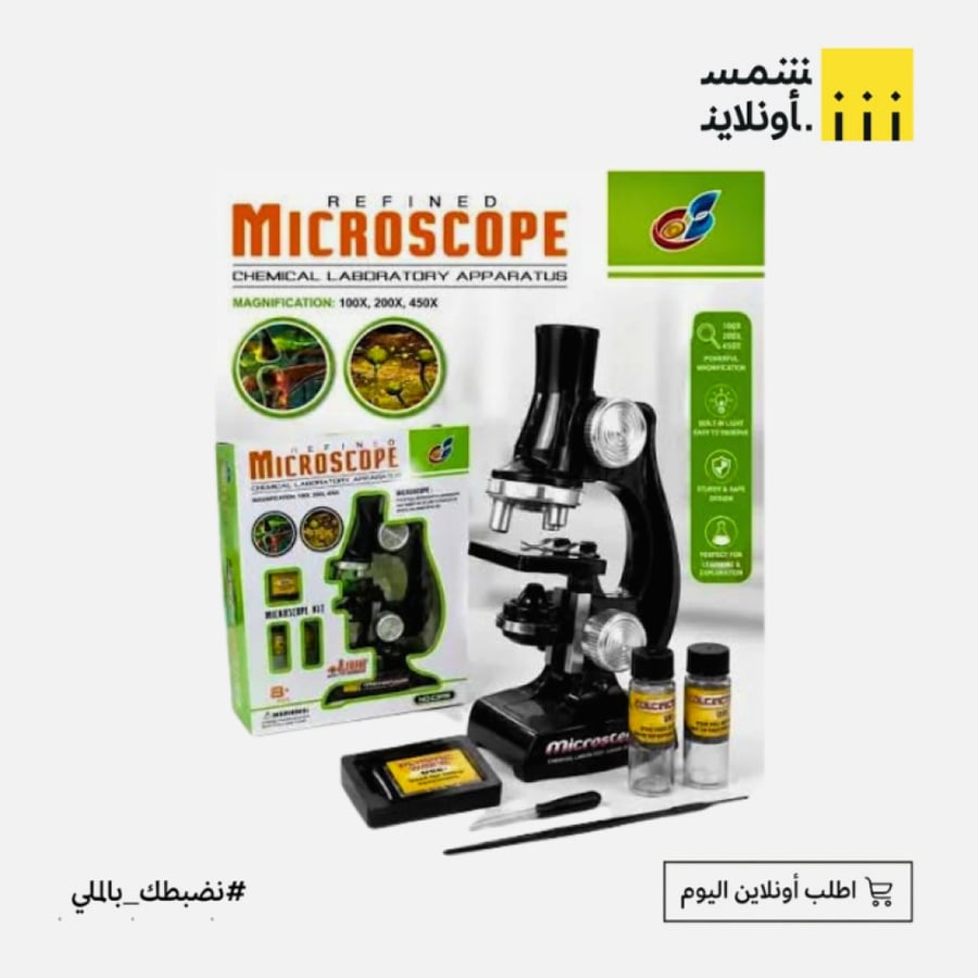 مكرو سكوب تعليمي