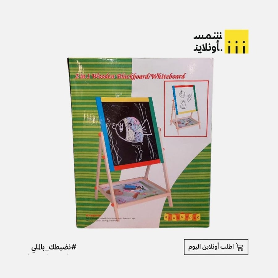 ستاند وجه سبورة وجه طبشور مع رف