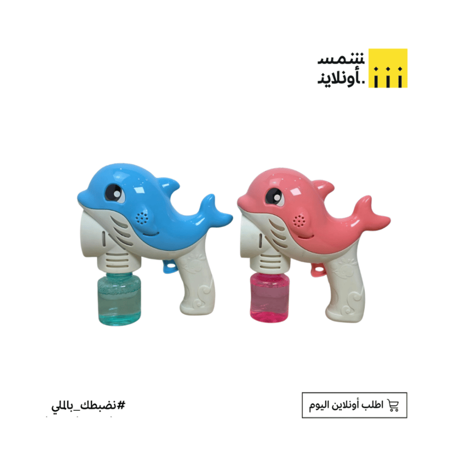 مسدس فقعات صابون على شكل سمكة FE21-4
