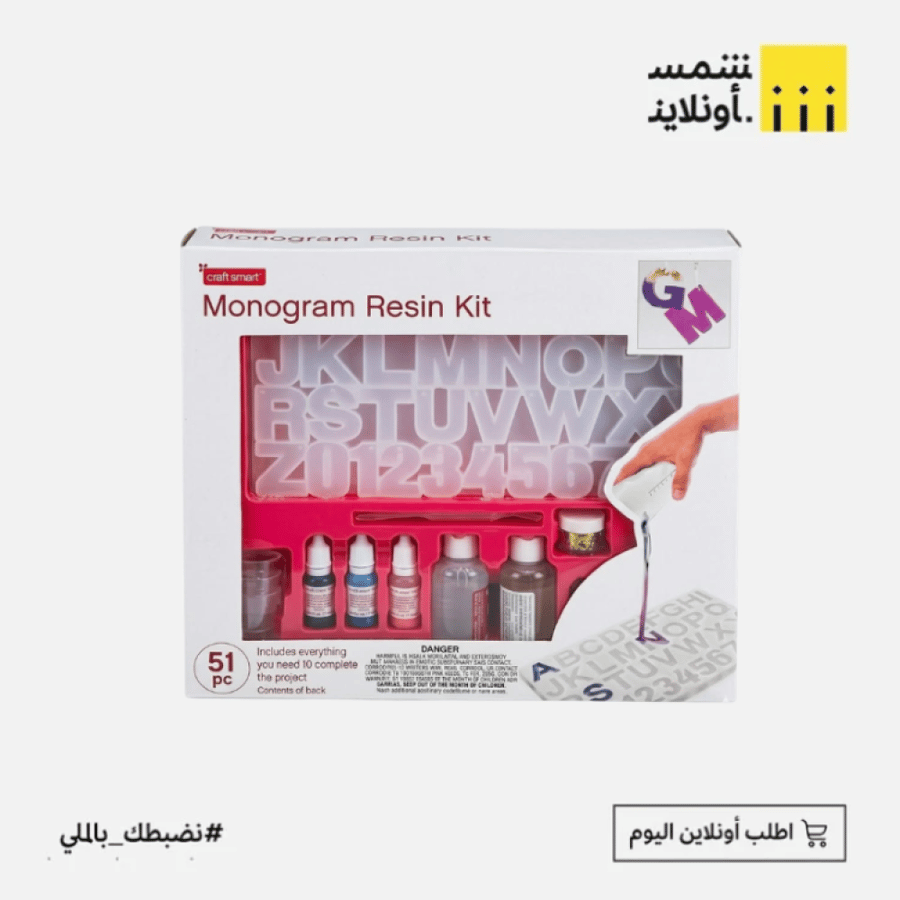 طقم صب رايزن 51