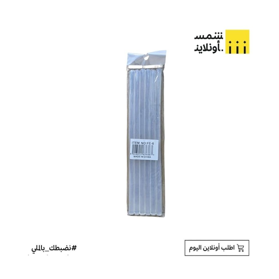 صمغ مسدس صغير 10 حبات FE6-5