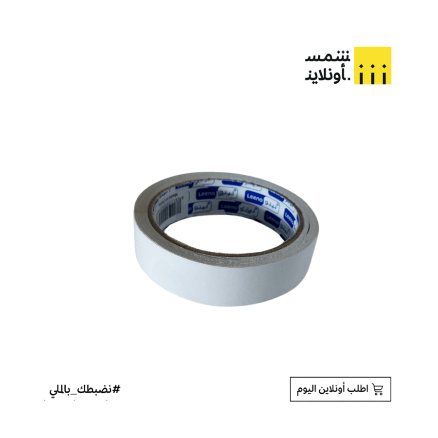 Double-sided adhesive tape 24 mm | Lino